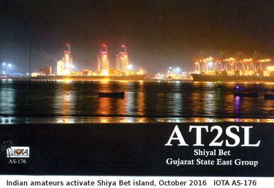 Shiyal Bet island IOTA AS-176
