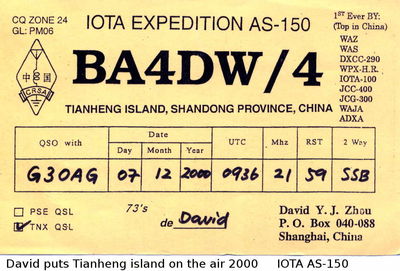 Tianheng island  IOTA AS-150

