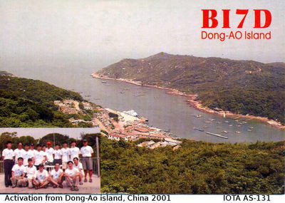 Dong-Ao island    IOTA AS-131
