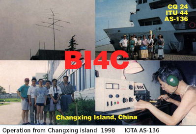 Changxing island IOTA AS-136
