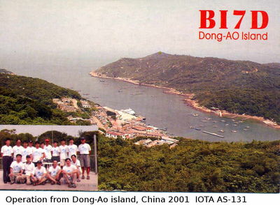 Dong-Ao island  IOTA AS-131
