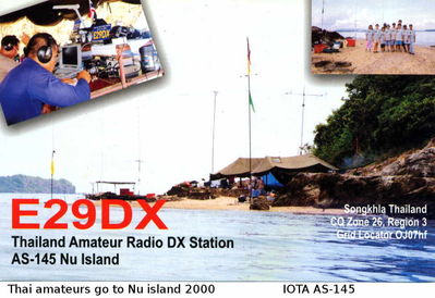 Nu island    IOTA AS-145
