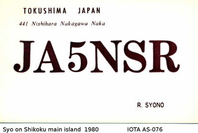 Shikoku main island   IOTA AS-076
