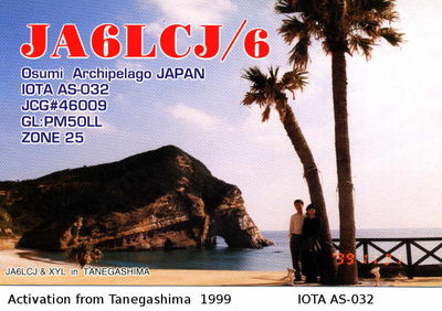 Tanegashima    IOTA AS-032
