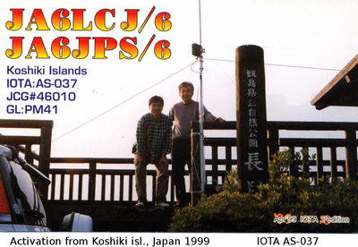 Koshiki island   IOTA AS-037
