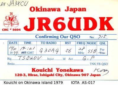 Okinawa isl.  IOTA AS-017
