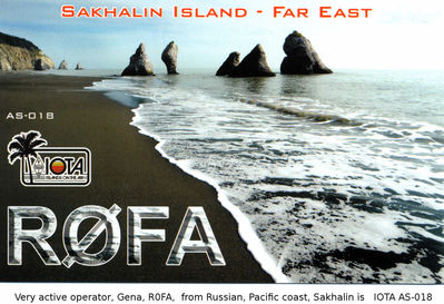 Sakhalin island  IOTA AS-018
