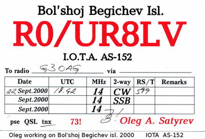 Bol'shoj Begichev island    IOTA AS-152
