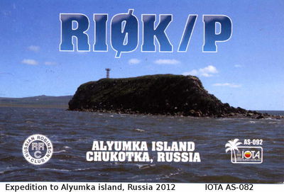 Alyumka island    IOTA AS-092
