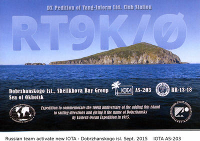 Dobrzhanskogo island IOTA AS-203
