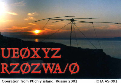 Ptichiy island  IOTA AS-091
