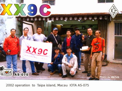 Taipa island IOTA AS-075
