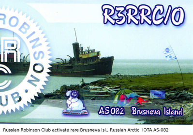 Brusneva island IOTA AS-082
