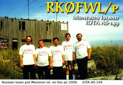 Moneron island   IOTA AS-149
